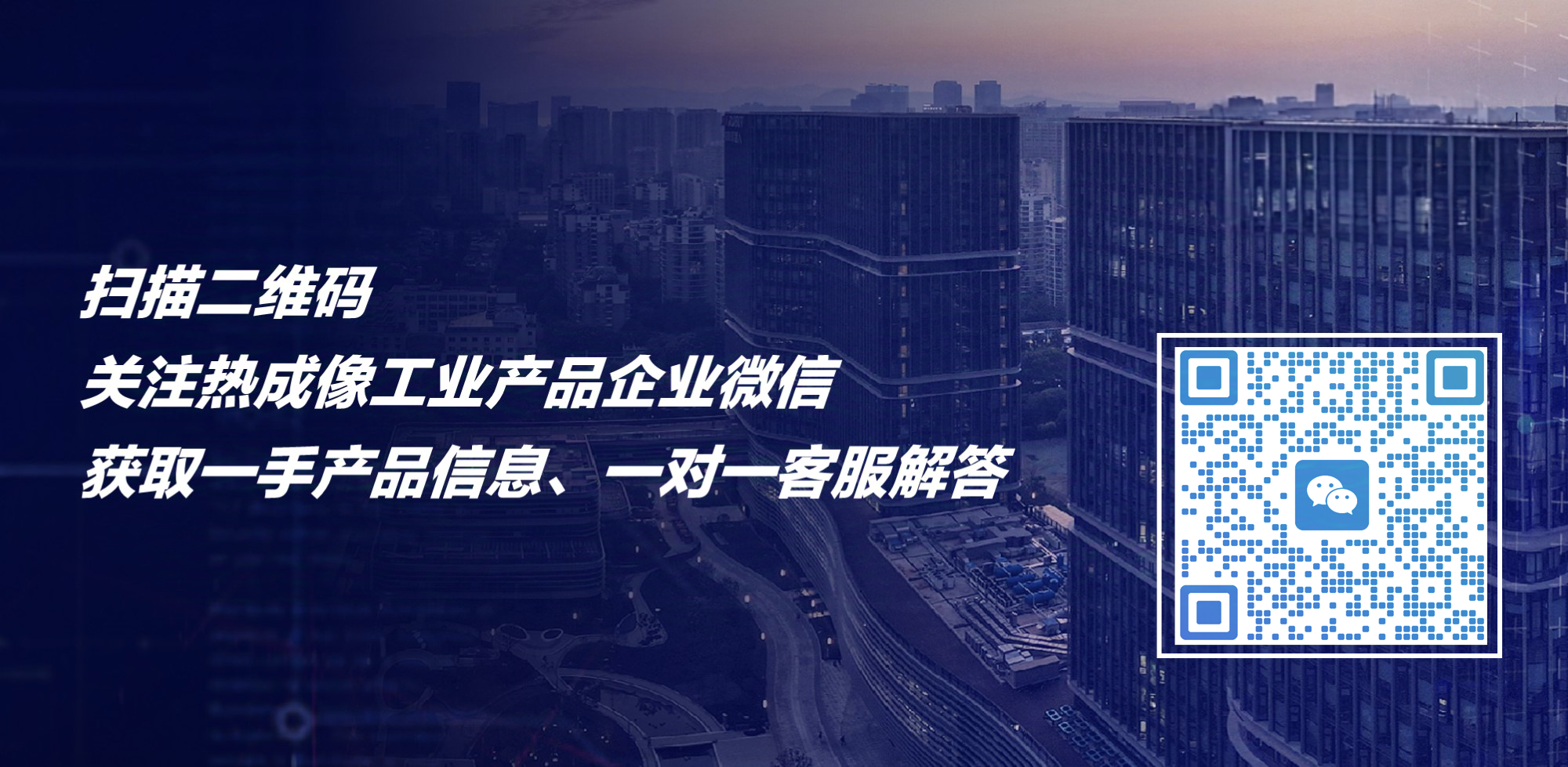 联系我们