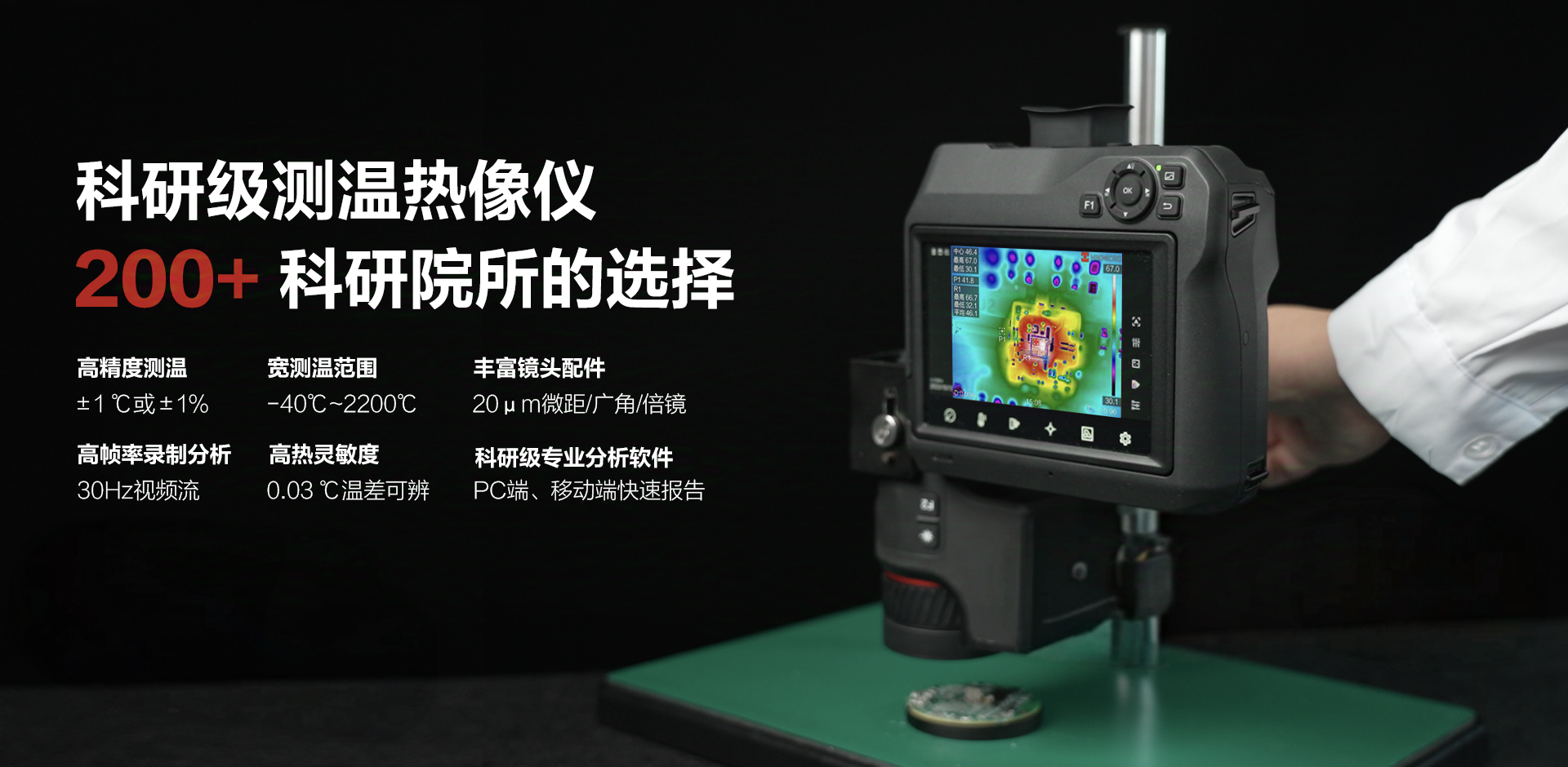 免费上门试用